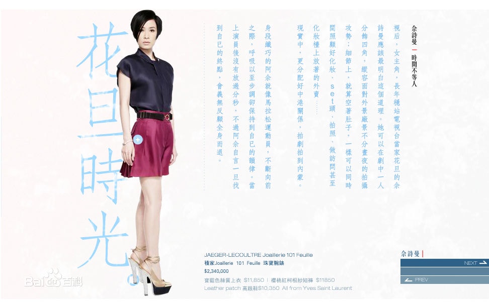 http://www.fjsenfa.cn/pics/star/pic/82b9d563801fff08b1ca541e10077fef.jpg