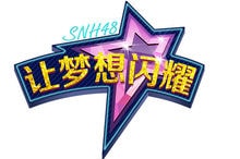 http://www.fjsenfa.cn/pics/star/pic/837d0cf483ef7e37831bed9560615ae6.jpg