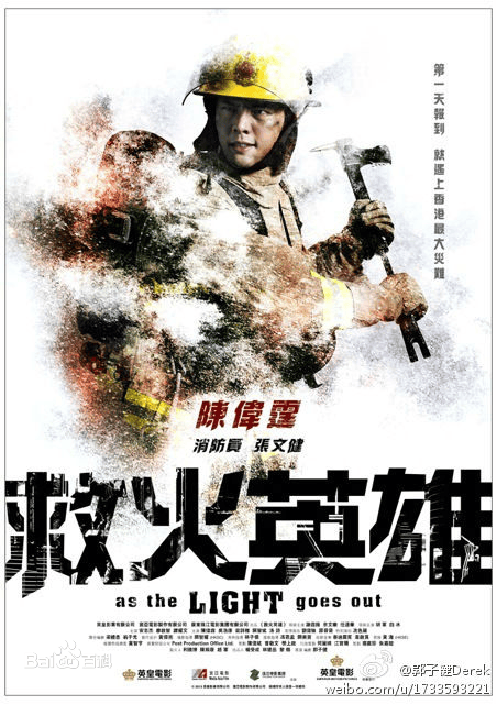 http://www.fjsenfa.cn/pics/star/pic/83c4eea2723d255992d98692ae800cae.jpg