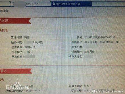 http://www.fjsenfa.cn/pics/star/pic/84200c734492fe777d68d28638d1bd8b.jpg