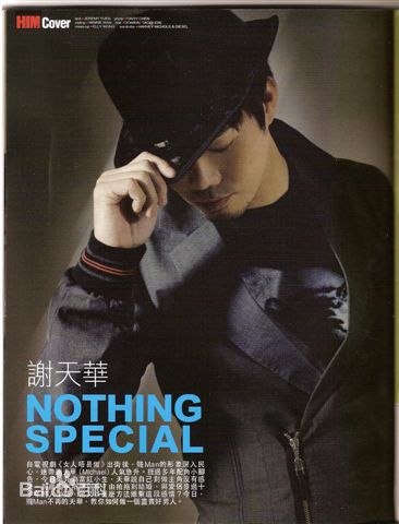 http://www.fjsenfa.cn/pics/star/pic/845d0e62d826c4a63df4d41a744f027d.jpg