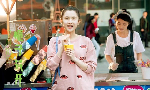 http://www.fjsenfa.cn/pics/star/pic/8559bace1475b8e6d24270988166f6f2.jpg
