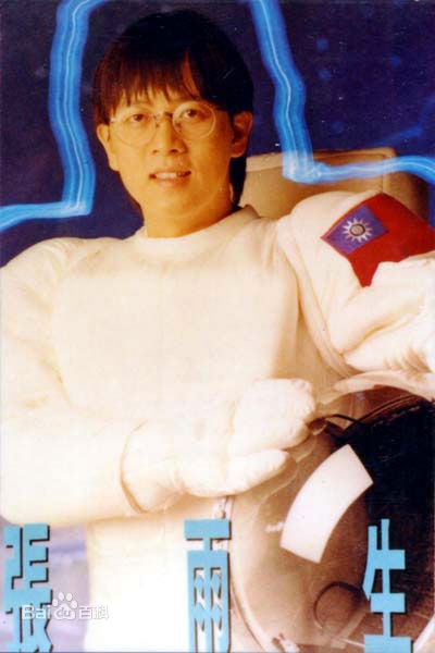 http://www.fjsenfa.cn/pics/star/pic/86e255ea7c9fa844e5379470f6375620.jpg