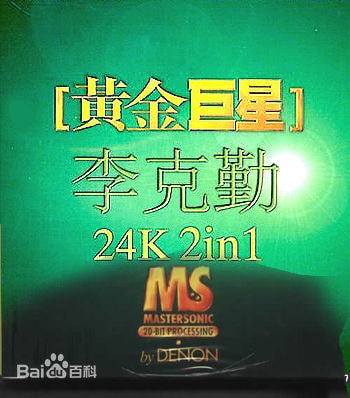 http://www.fjsenfa.cn/pics/star/pic/875b04442540e77d76d6a0c44a06d0db.jpg