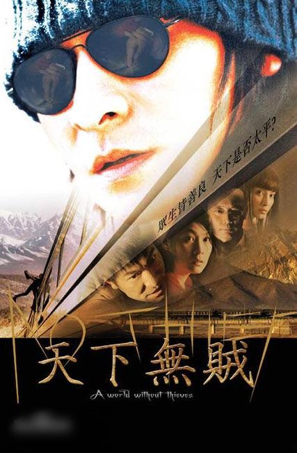 http://www.fjsenfa.cn/pics/star/pic/8816193d601c64d705928fa776cab054.jpg