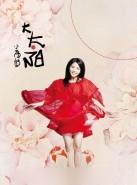 http://www.fjsenfa.cn/pics/star/pic/88e52ff2fa76be148c4df7d6d961e3dd.jpg