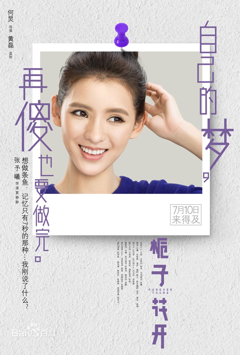 http://www.fjsenfa.cn/pics/star/pic/8a11fbfa12a7c58c6236475029636e72.jpg