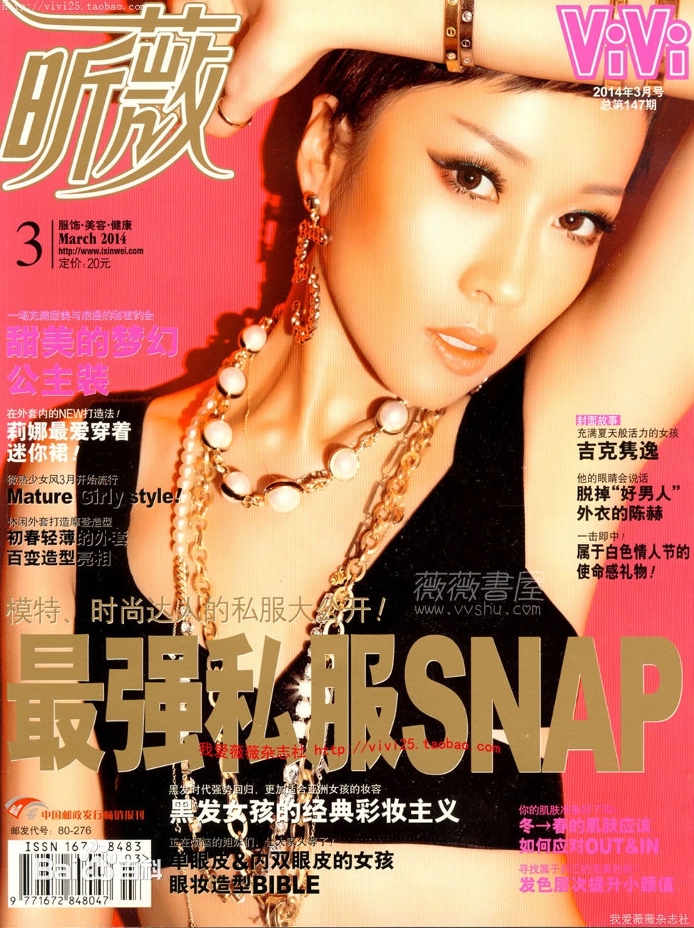 http://www.fjsenfa.cn/pics/star/pic/8acf48891966ac87f95cc2ec063bca41.jpg