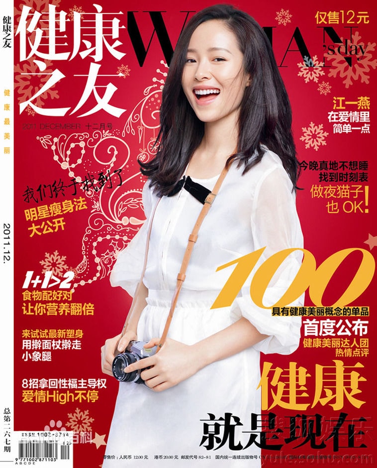 http://www.fjsenfa.cn/pics/star/pic/8adc2d9d03ec103e11bf355460ae9840.jpg
