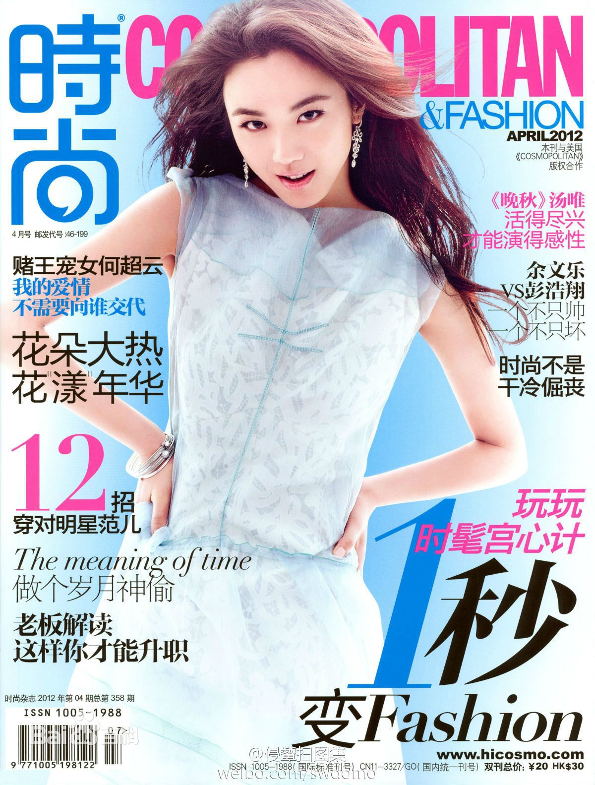 http://www.fjsenfa.cn/pics/star/pic/8d4ea58f265af8ab6adeb12b1f496e29.jpg