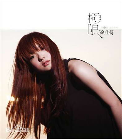 http://www.fjsenfa.cn/pics/star/pic/8f0847df0d6fbddb18031665d3de89f6.jpg