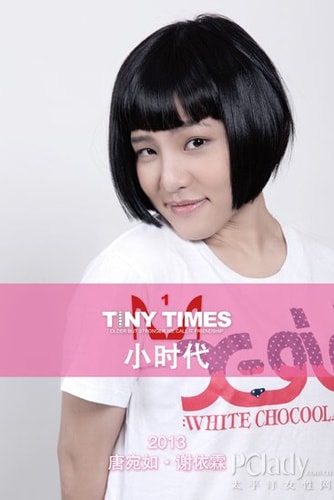 http://www.fjsenfa.cn/pics/star/pic/916cab01f38dd49c7a9b87a3a7ad6b8b.jpg
