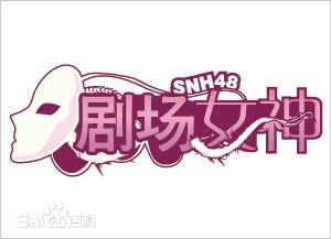 http://www.fjsenfa.cn/pics/star/pic/919a427e62b9fc47b49de79dcae932fe.jpg