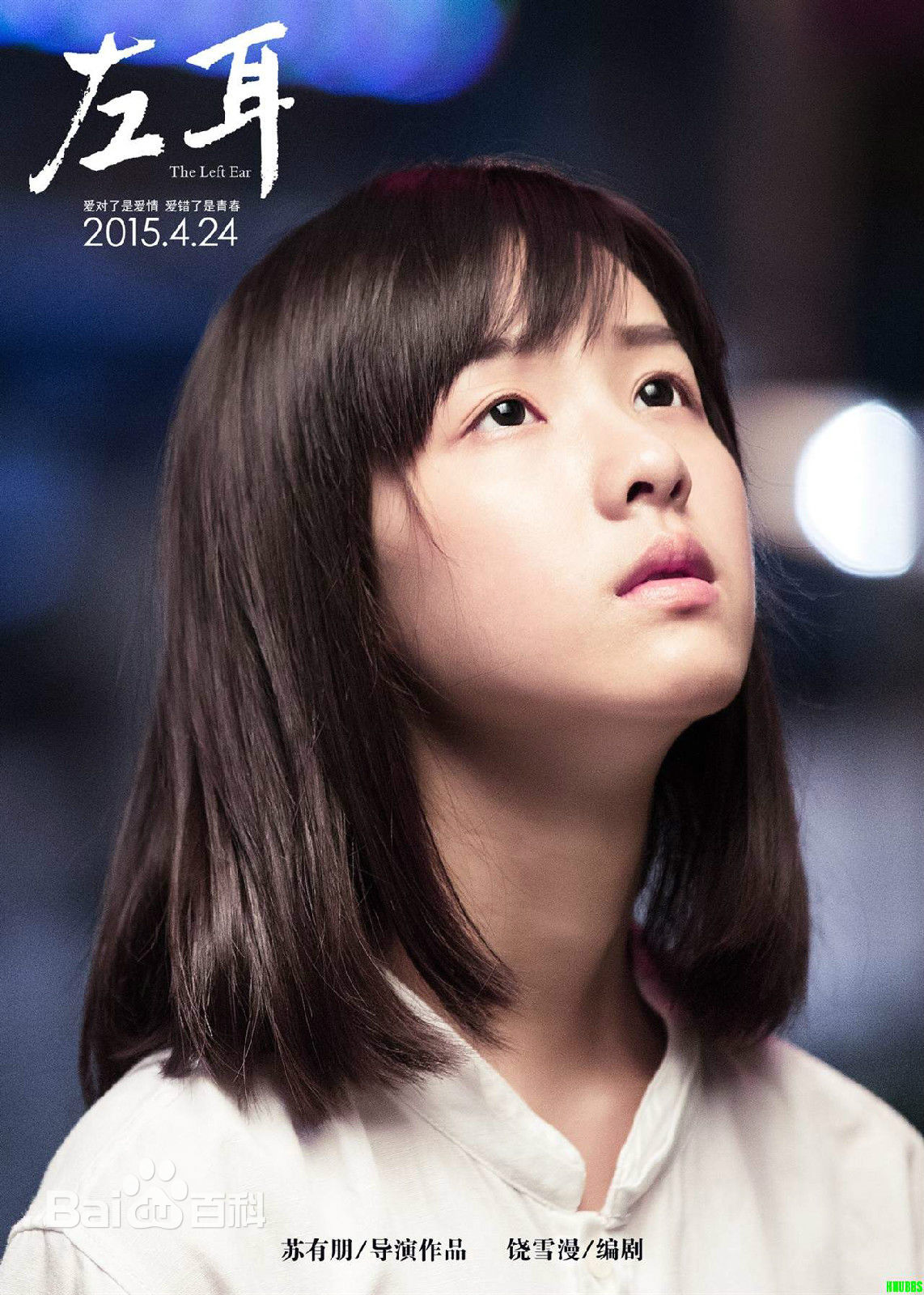 http://www.fjsenfa.cn/pics/star/pic/91b9193c5c6c736eacc988af97c5af28.jpg