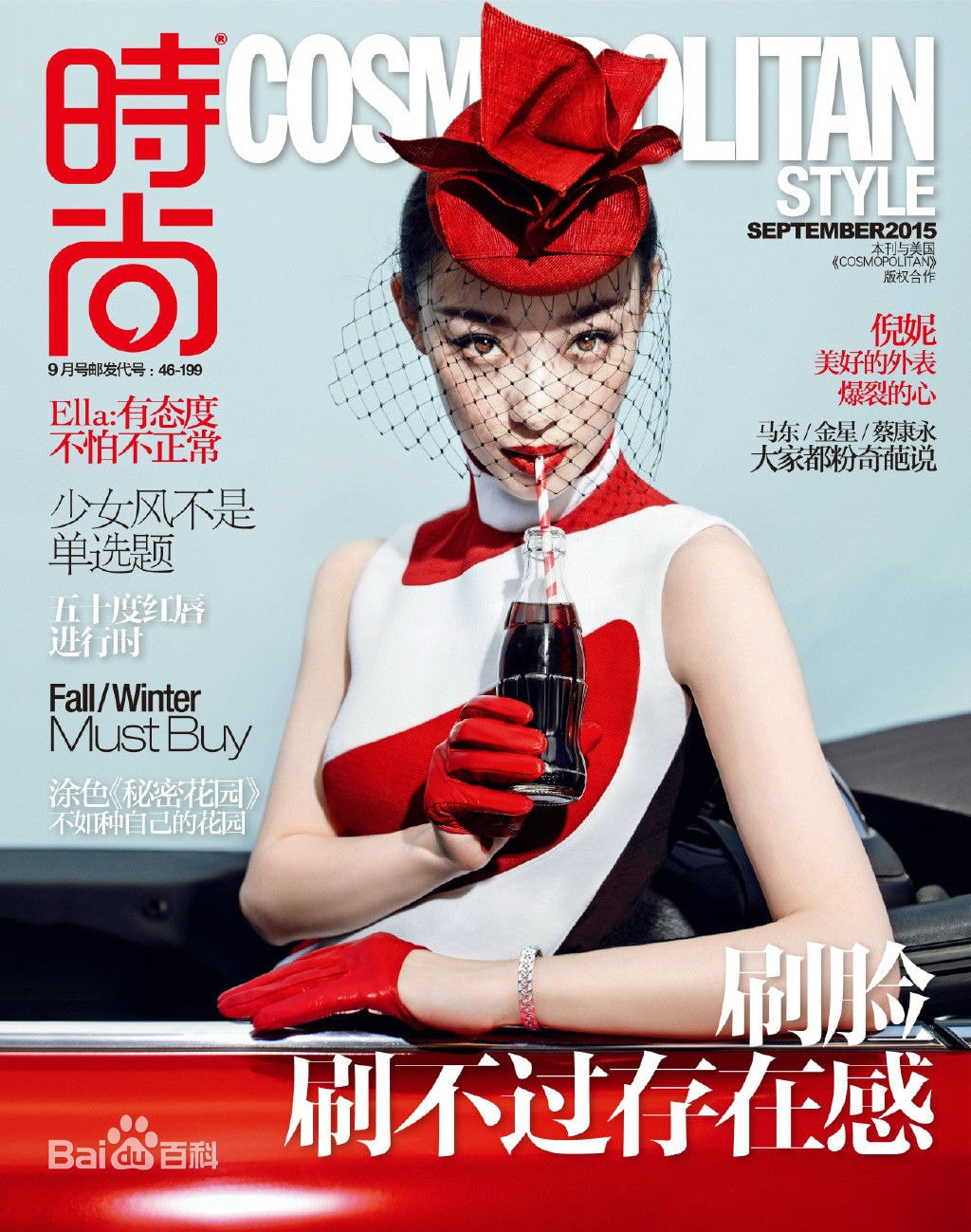 http://www.fjsenfa.cn/pics/star/pic/9351c0dc9701edb17366c32c6261c2b8.jpg