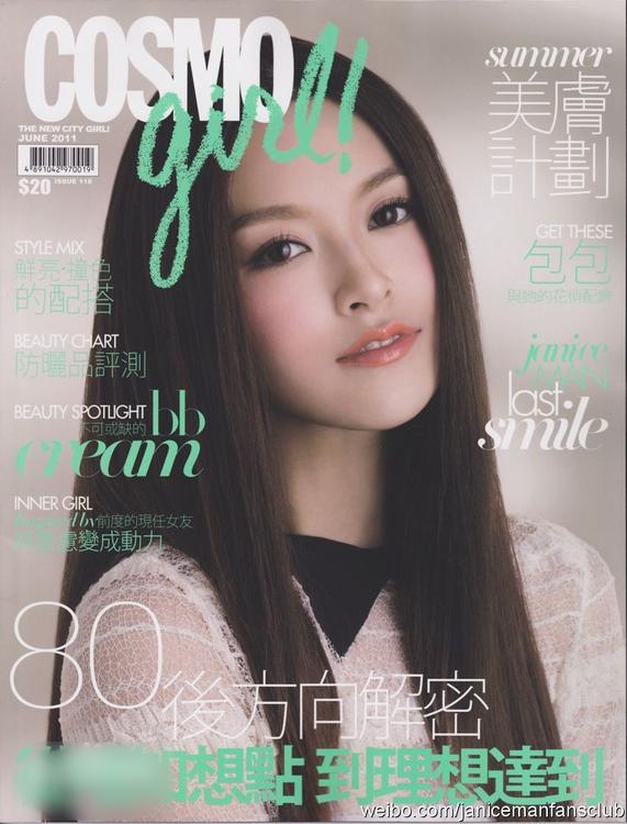 http://www.fjsenfa.cn/pics/star/pic/93c6650d81b3541b88880b224094a087.jpg