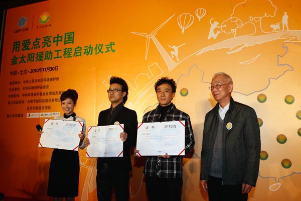 http://www.fjsenfa.cn/pics/star/pic/93ee/61144c5e8b9ad3cc49f3cd8a531c.jpg