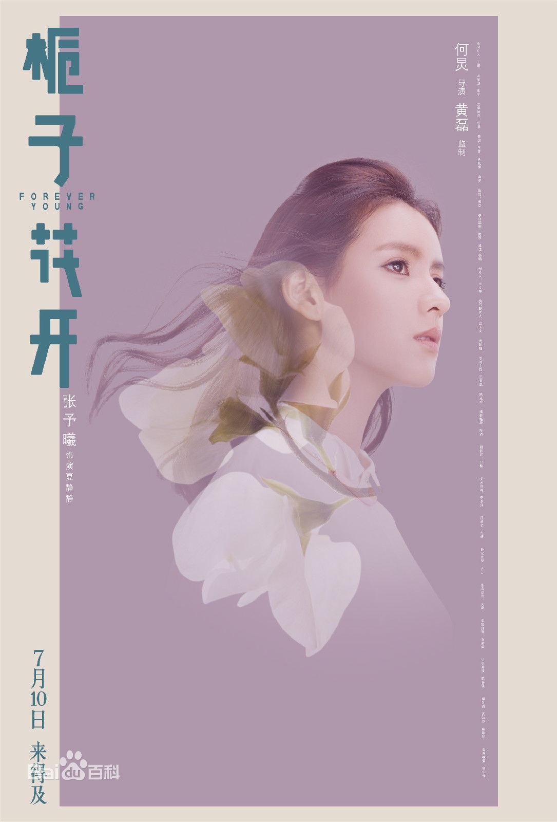 http://www.fjsenfa.cn/pics/star/pic/94936462edcd66dafa9c695843163c89.jpg