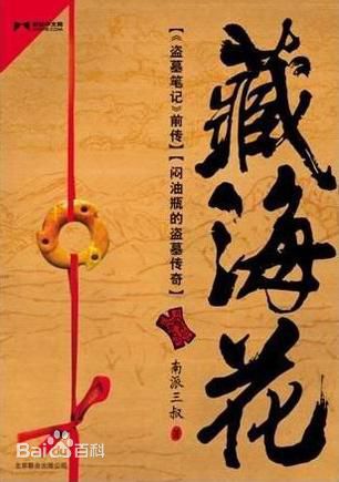 http://www.fjsenfa.cn/pics/star/pic/9527a7a812e2e76acdadf48b11c21589.jpg