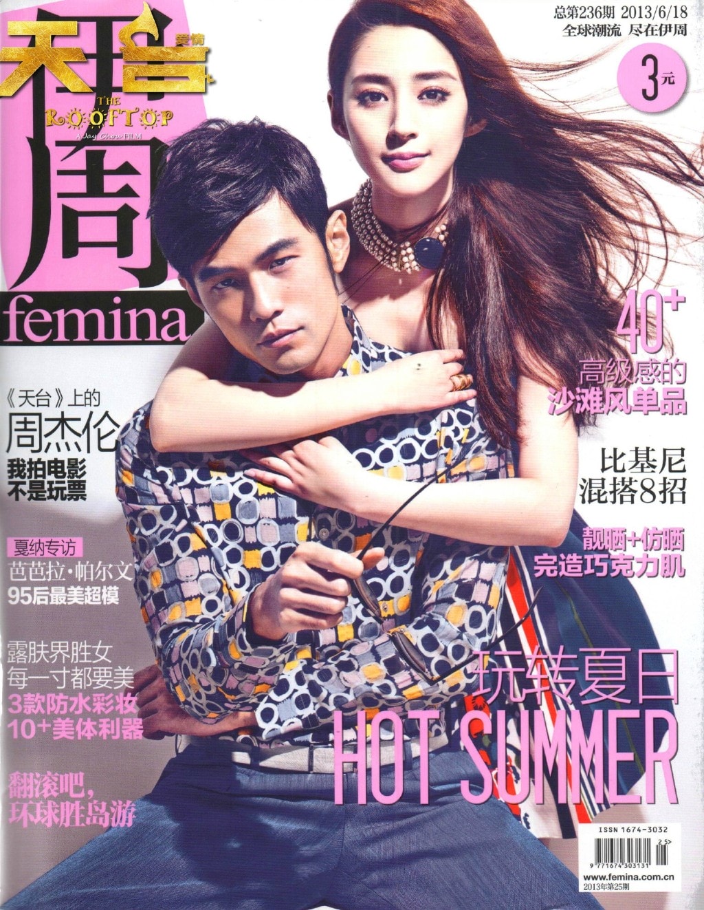 http://www.fjsenfa.cn/pics/star/pic/9805563dbf881acf092cc2fccce01f2f.jpg