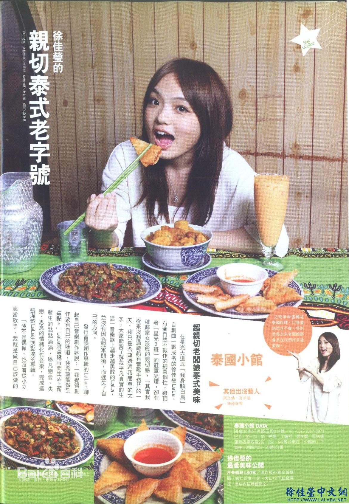 http://www.fjsenfa.cn/pics/star/pic/985d845199fd10905a73f13f4b98ad2c.jpg