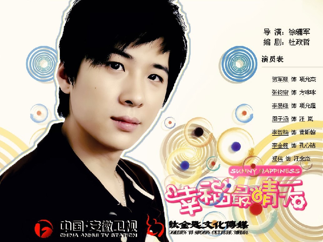 http://www.fjsenfa.cn/pics/star/pic/98b0f731686d7f2a0da607f51d2aae44.jpg