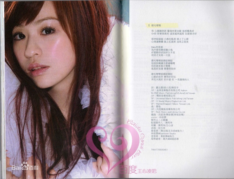http://www.fjsenfa.cn/pics/star/pic/9aad3b6c51aad9ac35ab72080b94f618.jpg
