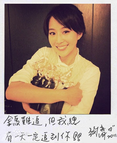 http://www.fjsenfa.cn/pics/star/pic/9c131cdffcc48aba686c2aeea7e1a398.jpg