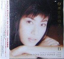 http://www.fjsenfa.cn/pics/star/pic/9d1155b92de5334b70fa2afe72decfbd.jpg