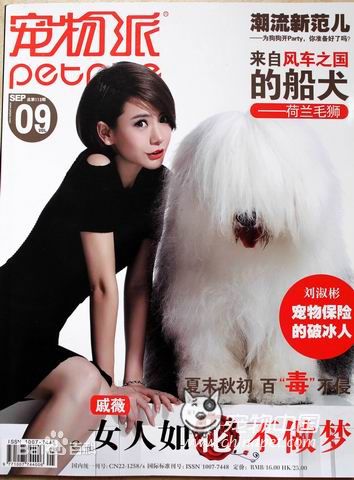 http://www.fjsenfa.cn/pics/star/pic/9dd53ed5b6d72faf862a3c78709bb211.jpg