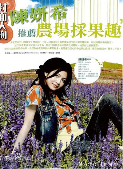 http://www.fjsenfa.cn/pics/star/pic/9fd32d3320f785e3b442d4041b8a1fdc.jpg