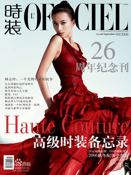 http://www.fjsenfa.cn/pics/star/pic/a07232cf82930086dc99994e968c4d11.jpg