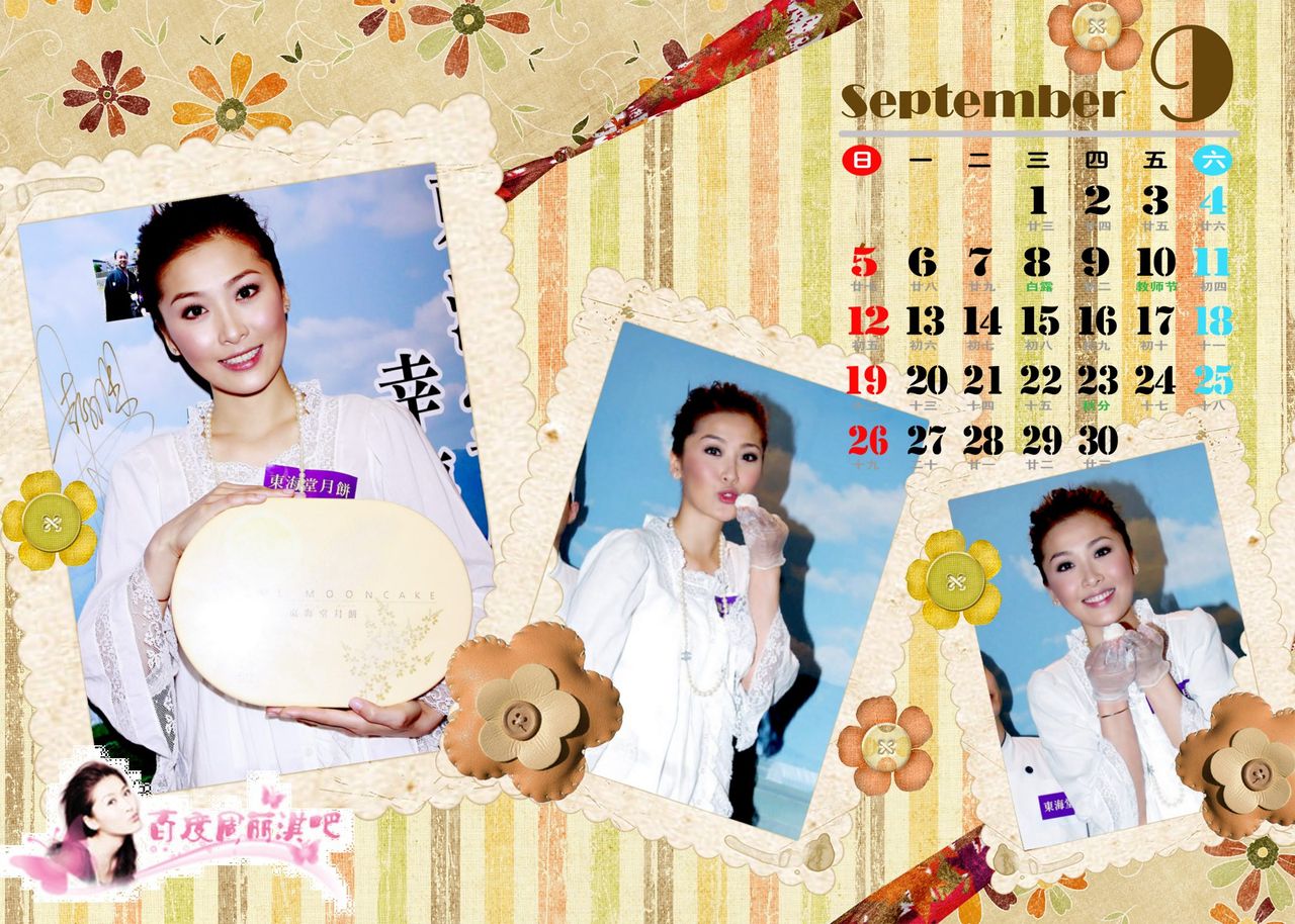 http://www.fjsenfa.cn/pics/star/pic/a0f87d0823fbfcabbf29dfbd7a680eb7.jpg