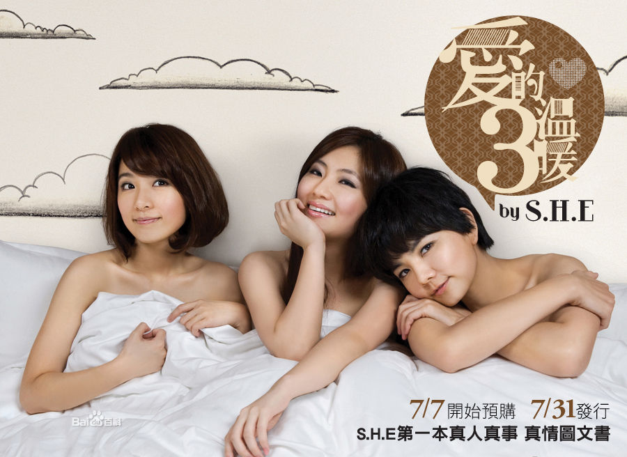 http://www.fjsenfa.cn/pics/star/pic/a6e417caf4e187f76b7307b9c861469b.jpg