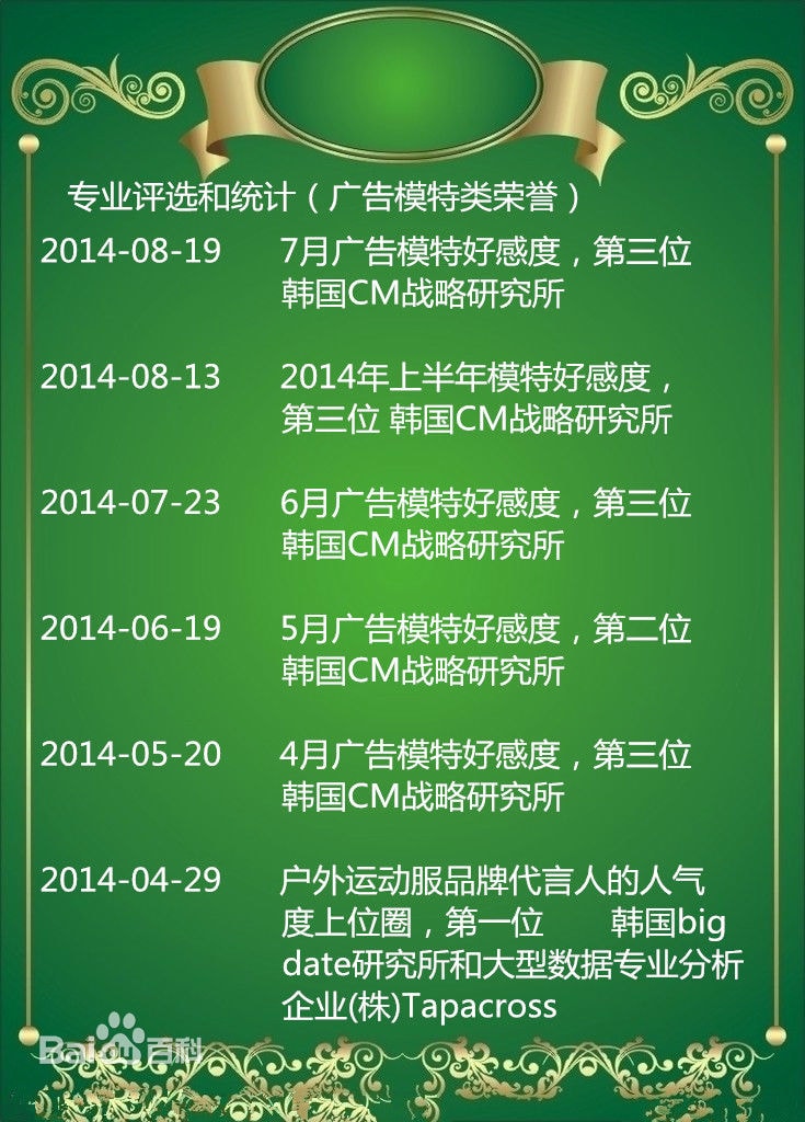 http://www.fjsenfa.cn/pics/star/pic/a794dde9e957b9a1d4bcd1def25a8150.jpg