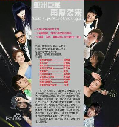 http://www.fjsenfa.cn/pics/star/pic/a873f8b6443cc7ad87dc1a2613ad3a5c.jpg