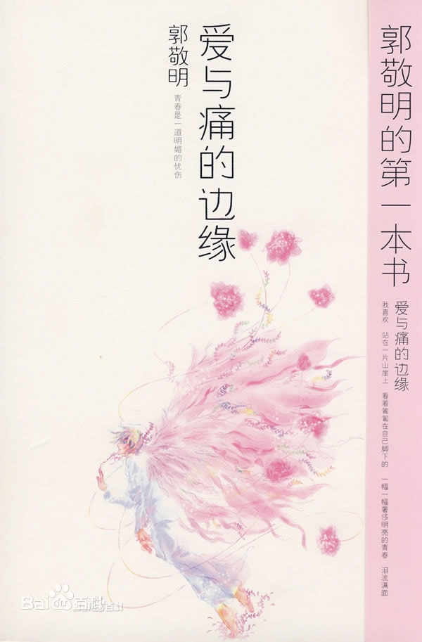 http://www.fjsenfa.cn/pics/star/pic/a952fe86d00b5e4558cae00aef5ac7a9.jpg