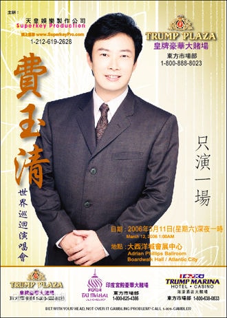 http://www.fjsenfa.cn/pics/star/pic/ad4ecff8ca346b61d40959cb687387da.jpg