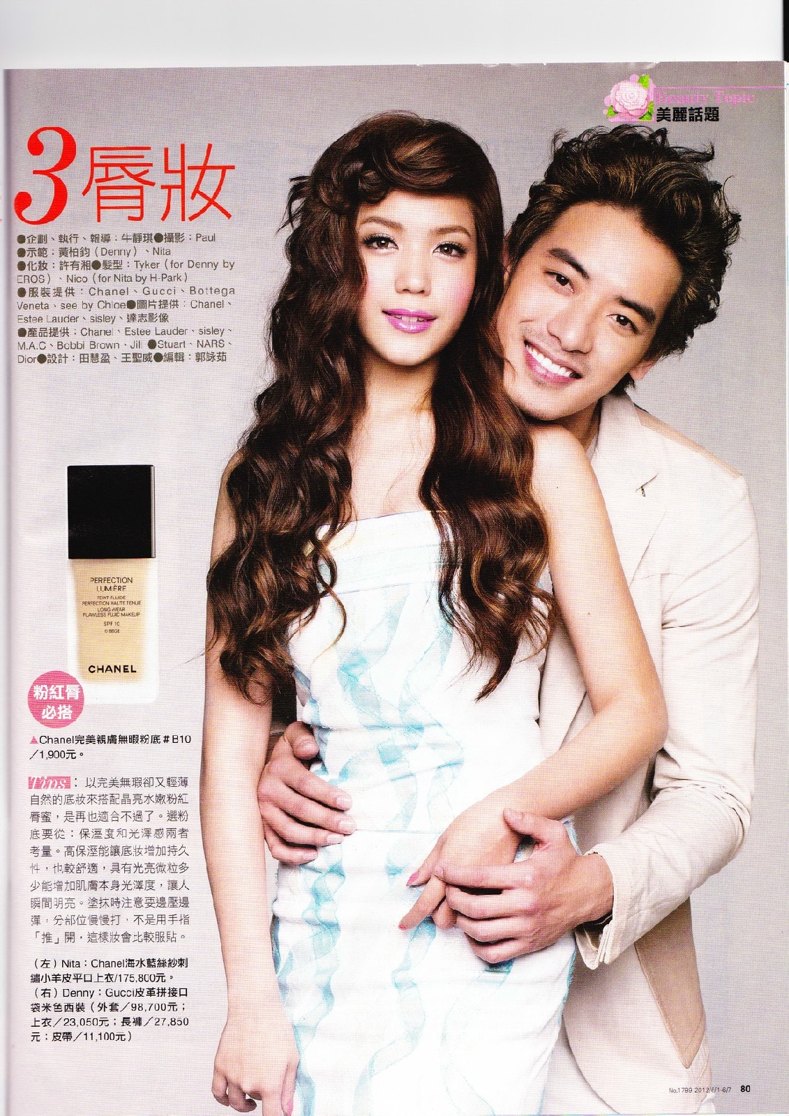http://www.fjsenfa.cn/pics/star/pic/ad73/df172ca3ab289b42eb04228ab69f.jpg