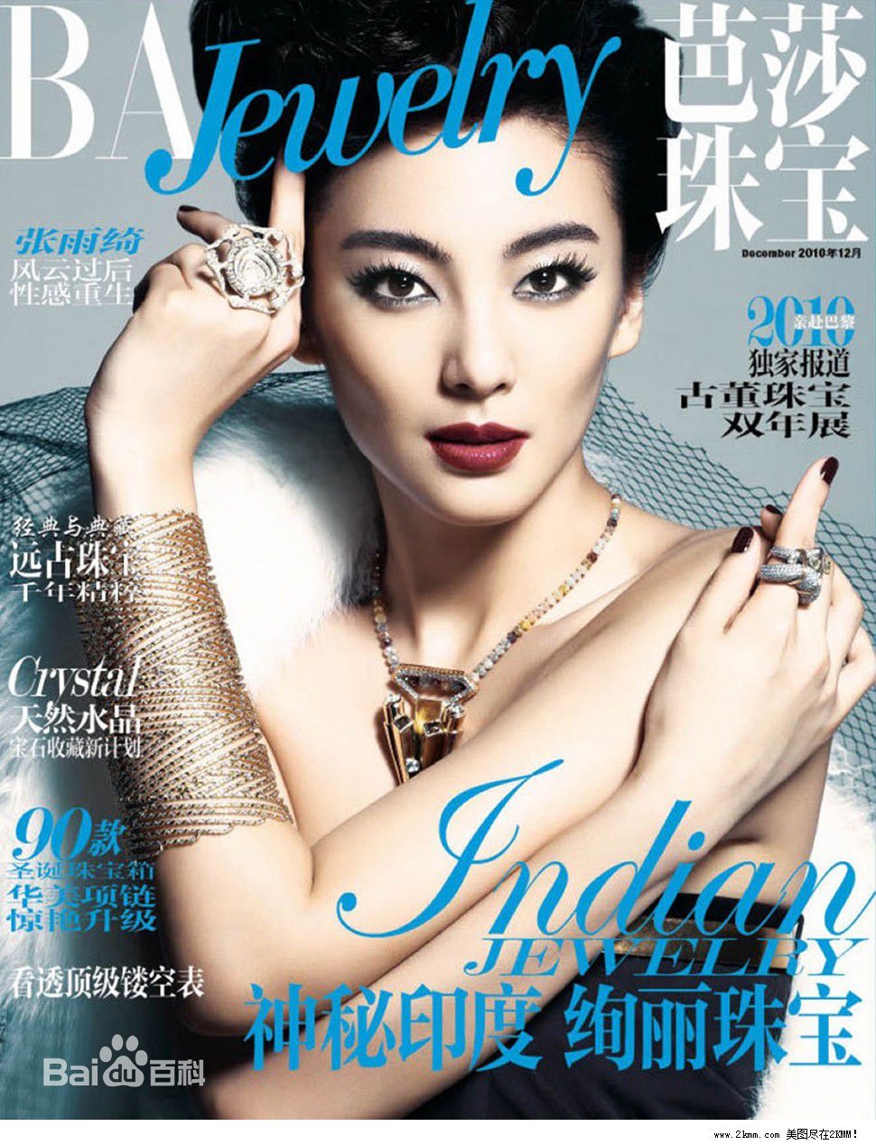 http://www.fjsenfa.cn/pics/star/pic/ade49b2bf94db49f617b1f3611804227.jpg