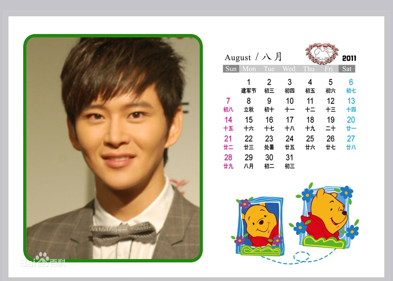 http://www.fjsenfa.cn/pics/star/pic/ae52a7aa8db1d30274b1245080674abe.jpg