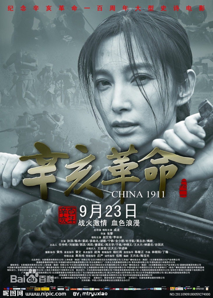 http://www.fjsenfa.cn/pics/star/pic/b06c2a87d4e91758d6745d5d471c922d.jpg