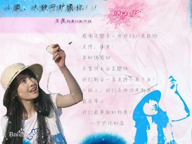 http://www.fjsenfa.cn/pics/star/pic/b28fb60bba37296ffa79cd21a5246b4c.jpg