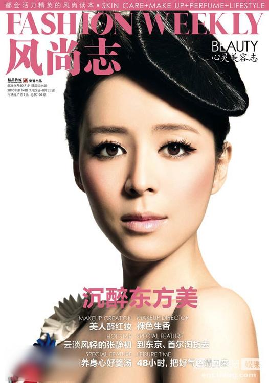 http://www.fjsenfa.cn/pics/star/pic/b35326a40106fc79f8d0b6742af004a6.jpg