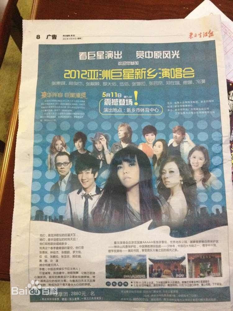 http://www.fjsenfa.cn/pics/star/pic/b426ea7ee8e94e89651f3e67c26677f3.jpg