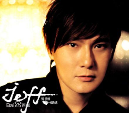 http://www.fjsenfa.cn/pics/star/pic/b437bc07933d0537fb7de0b12d22ca1a.jpg