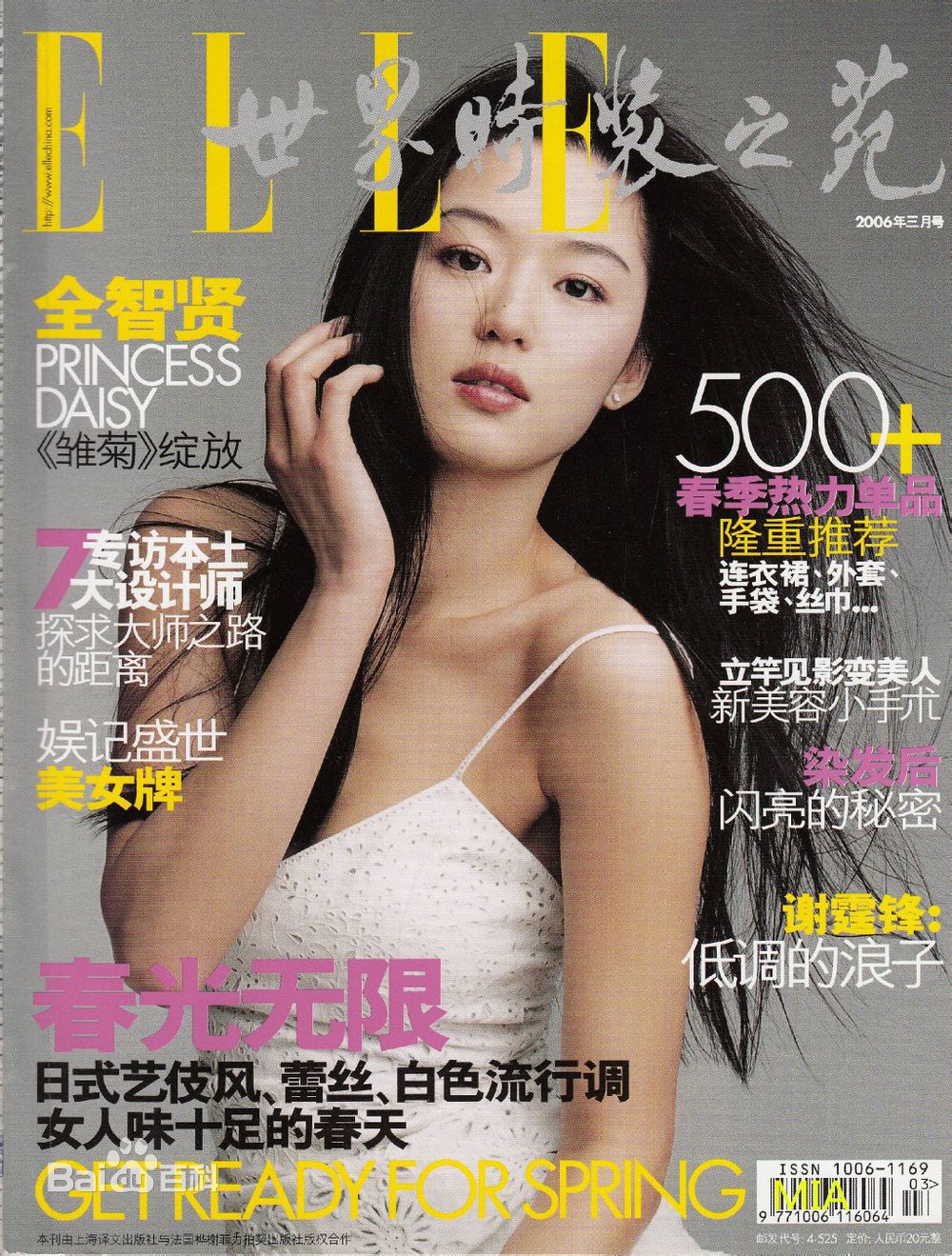 http://www.fjsenfa.cn/pics/star/pic/b6113b0fc4435de749757a7d3b792eb3.jpg