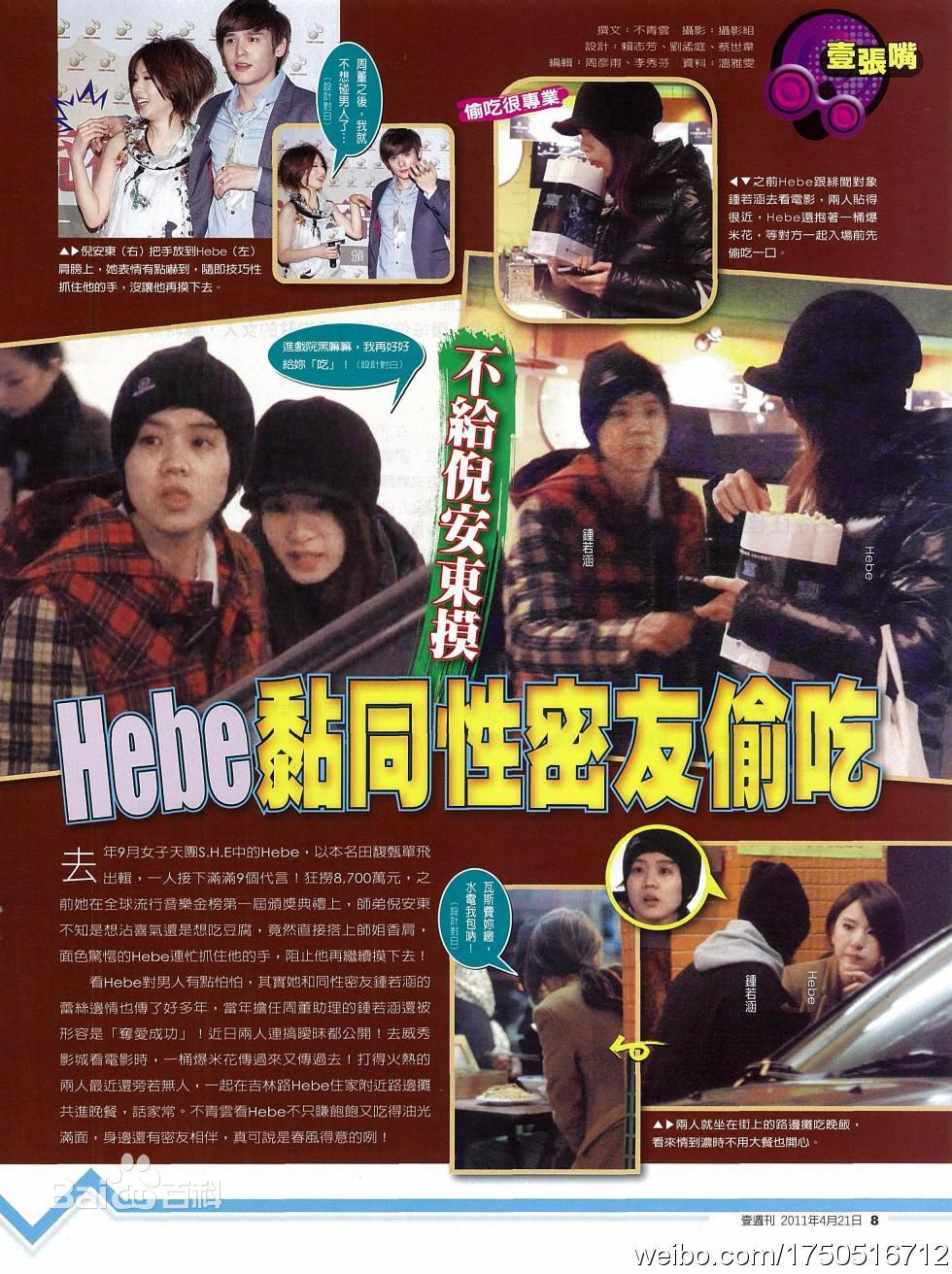 http://www.fjsenfa.cn/pics/star/pic/b87cf82bd0f6d20ac489550a7e934a0b.jpg