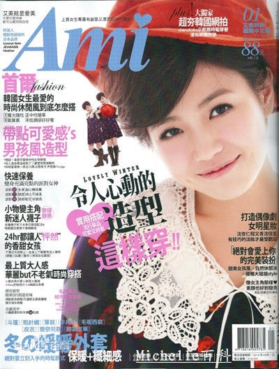 http://www.fjsenfa.cn/pics/star/pic/b8f2961a5d5c63a996afd5fb7f56c403.jpg