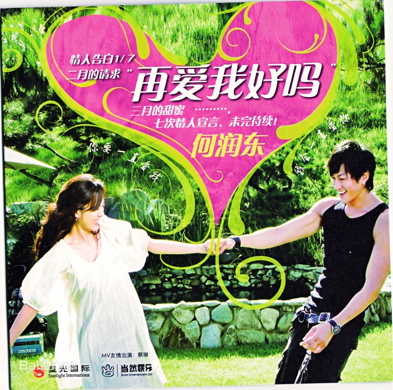 http://www.fjsenfa.cn/pics/star/pic/ba20d3cfa3a9ff0877fd705d38622a11.jpg